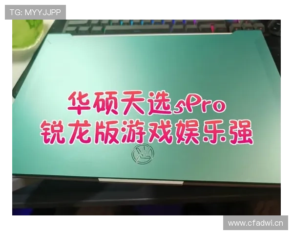 爱游戏旗舰平台：借助先进技术提升游戏体验，享受流畅娱乐体验