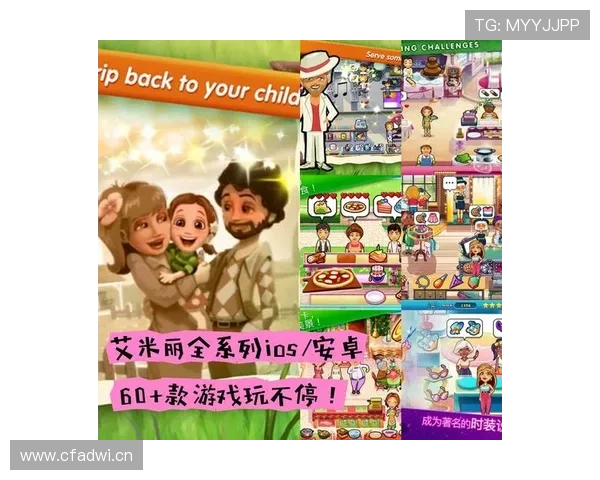 爱游戏官方下载：一次下载安装，享受多种游戏乐趣