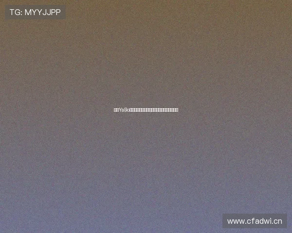 亚博YaBo手机版下载操作指南，详细步骤教你轻松上手