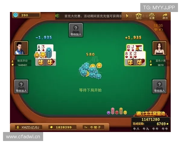 开元棋牌登录娱乐平台提供多样化的棋牌游戏选择满足不同玩家需求