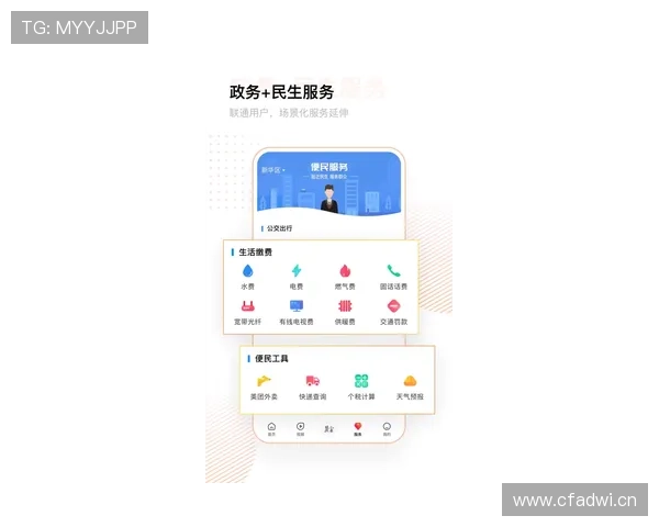 开云体育注册中心为您提供便捷的账号注册服务，快速开启体育娱乐新体验