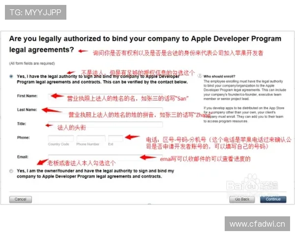 米兰官网网页版的注册流程与账户管理详解