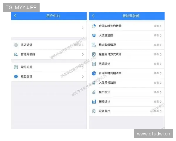 详解南宫登录入口，助力用户快速进入平台