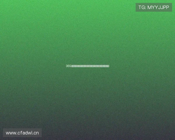 365英超体育带你全方位了解最新英超比赛动态与精彩赛事回放