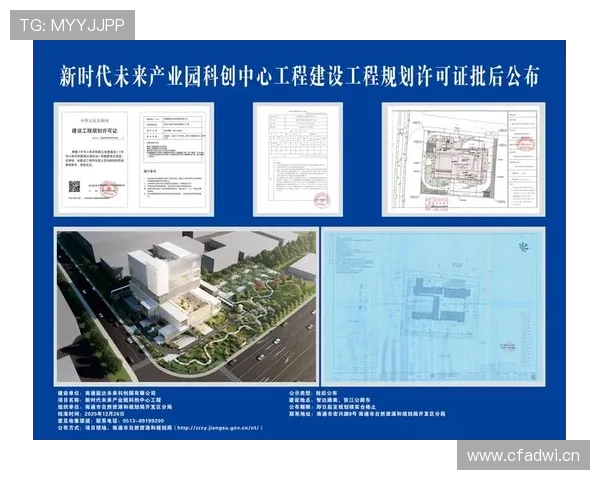NG南宫国际项目最新动态，全面解读开发进度与未来发展规划，值得期待