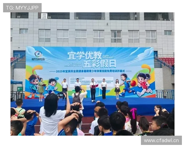 333体育创新体育培训模式促进青少年体育技能全面提升