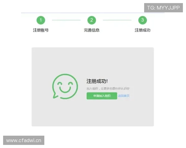 亚体育官网会员注册成功后如何完善个人资料，提升账号安全性与使用体验
