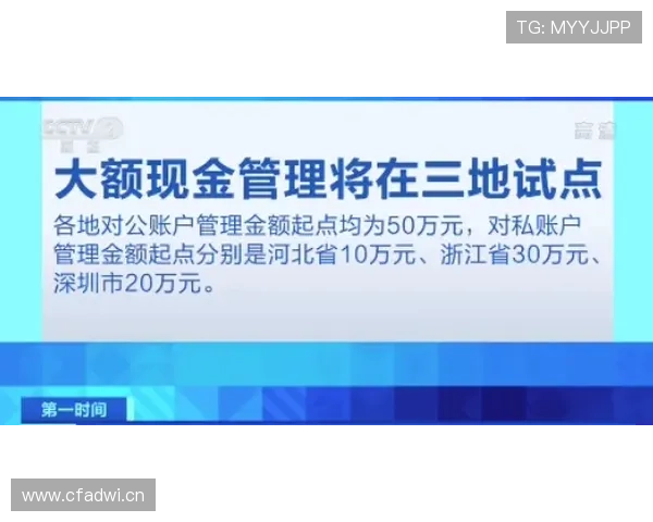 中欧体育在线登录入口安全保障措施全面介绍，保障玩家账号信息安全