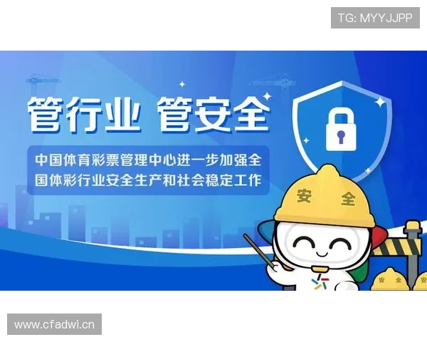 体育担保网在体育行业中的作用与优势，助力赛事方实现资金安全保障