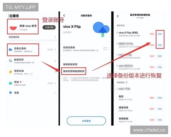 利来体育安卓版安全稳定运行指南，帮助用户轻松上手畅玩体育竞技