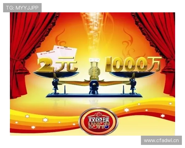 华体会体育竞猜技巧分享提升你的中奖几率和投注策略