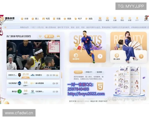 博鱼电竞app会员制度与积分奖励机制，享受更多专属特权与福利