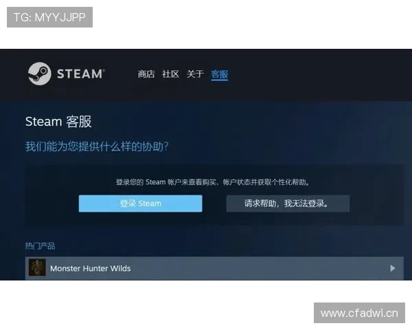 德赢电脑版官网提供专业客服支持，解决玩家在游戏中遇到的各种问题