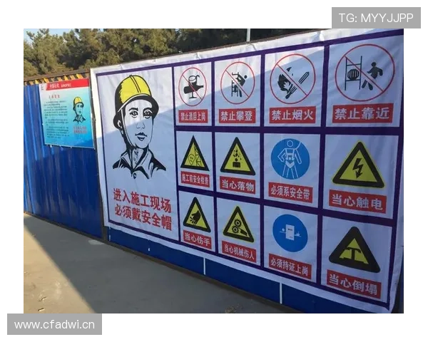 易博体育用户注册流程详解及账号安全保护措施全面介绍 易博体育用户注册流程详解及账号安全保护措施全面介绍