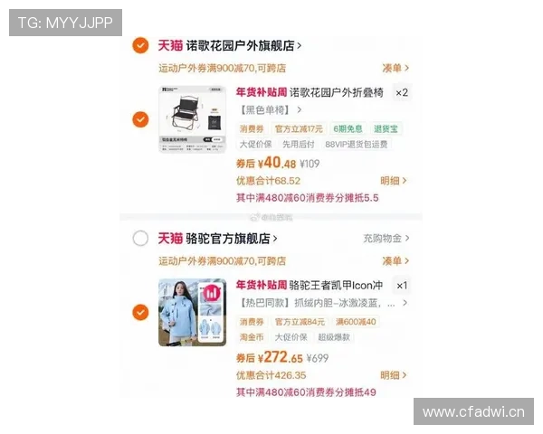 注册凯发国际账号即可获得的最新优惠与促销信息汇总