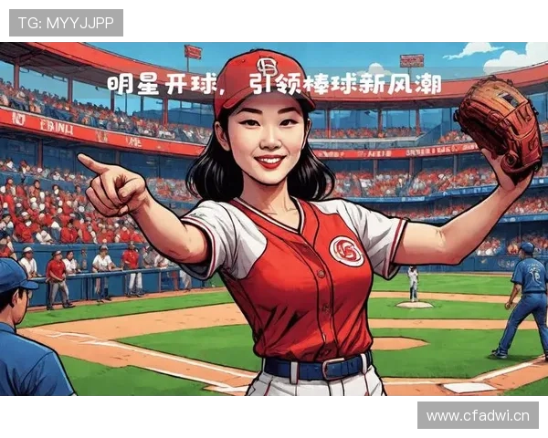 玩球直播引发体育娱乐新热潮，线上互动体验不断升级