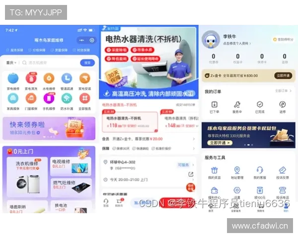 皇马体育会员登录后可以享受哪些专属权益全面解析会员福利内容 皇马体育会员登录后可以享受哪些专属权益全面解析会员福利内容