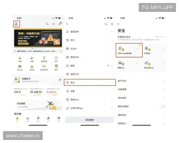米兰体育注册流程优化建议提升用户注册体验与账号安全性 米兰体育注册流程优化建议提升用户注册体验与账号安全性