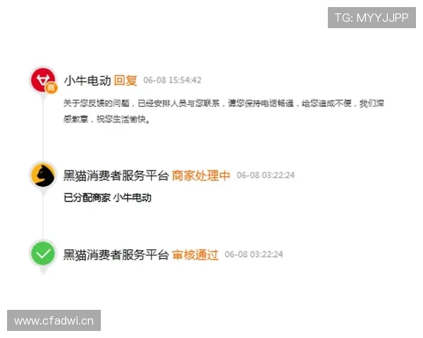 B sports入口常见故障排查与客服支持服务全方位解答