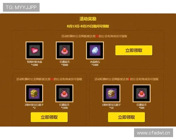 九州体育滚球优惠活动与奖励机制详解助力玩家享受更多福利与优惠