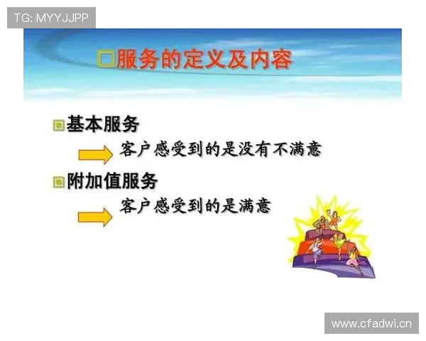 B sports国际首页的客户服务与技术支持体系，确保用户无忧使用体验