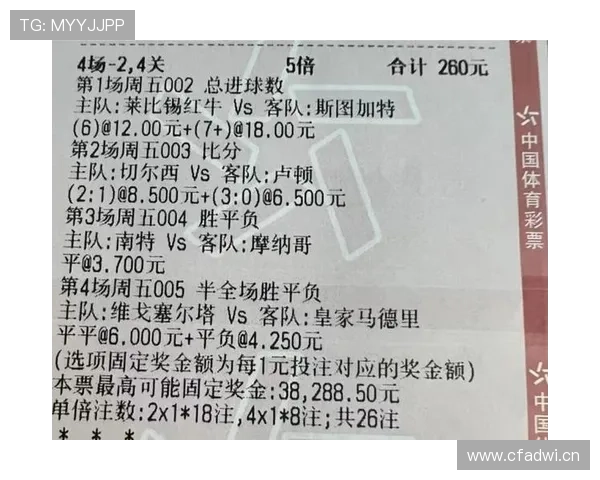 结合最新赛事信息进行足彩外围分析提升投注决策的科学性与有效性