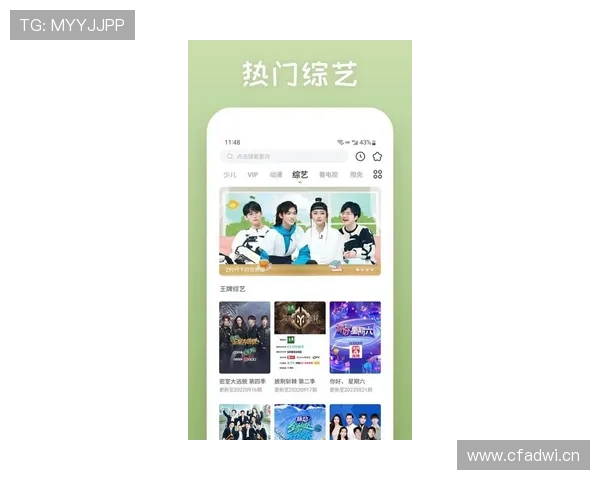 凯云体育app官网入口官方入口最新更新，确保用户第一时间掌握登录方式与平台最新动态